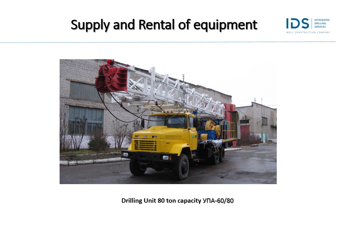 Supply and Rental of equipment